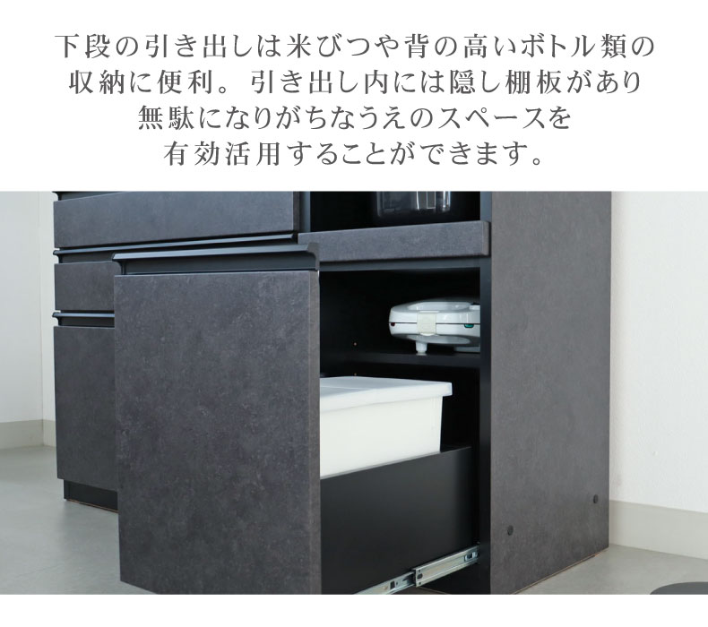最終値下げ/キッチン食器棚｜生活家電・空調