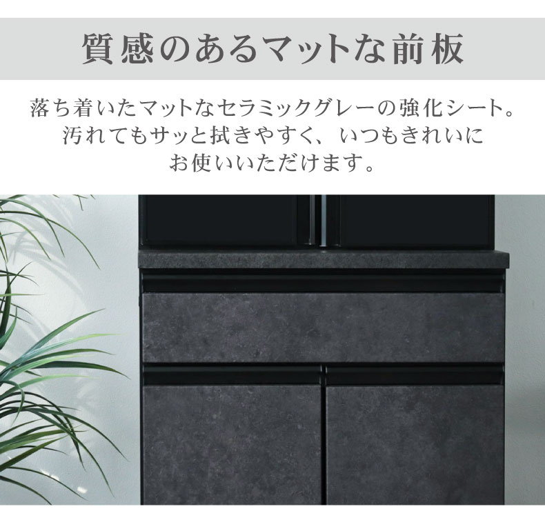 40cm食器棚 下台開き戸(右) セラスの機能