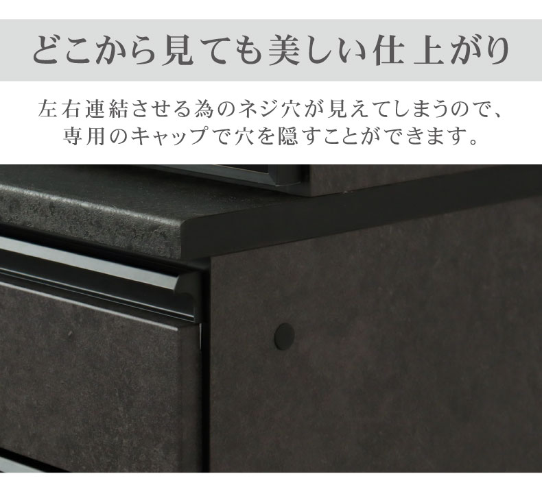 60cm食器棚 下台3杯引出 セラスの機能