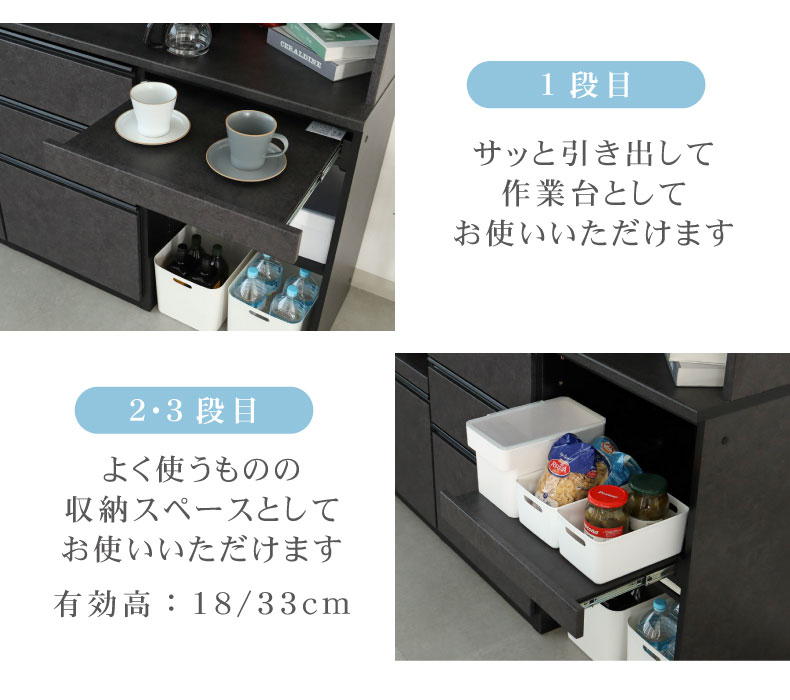 食器が探しやすく取り出しやすい食器棚 幅60cm 通販 - ディノス