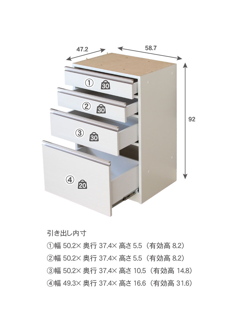 幅60cm 下台 4杯引出 カカロ2のサイズ1