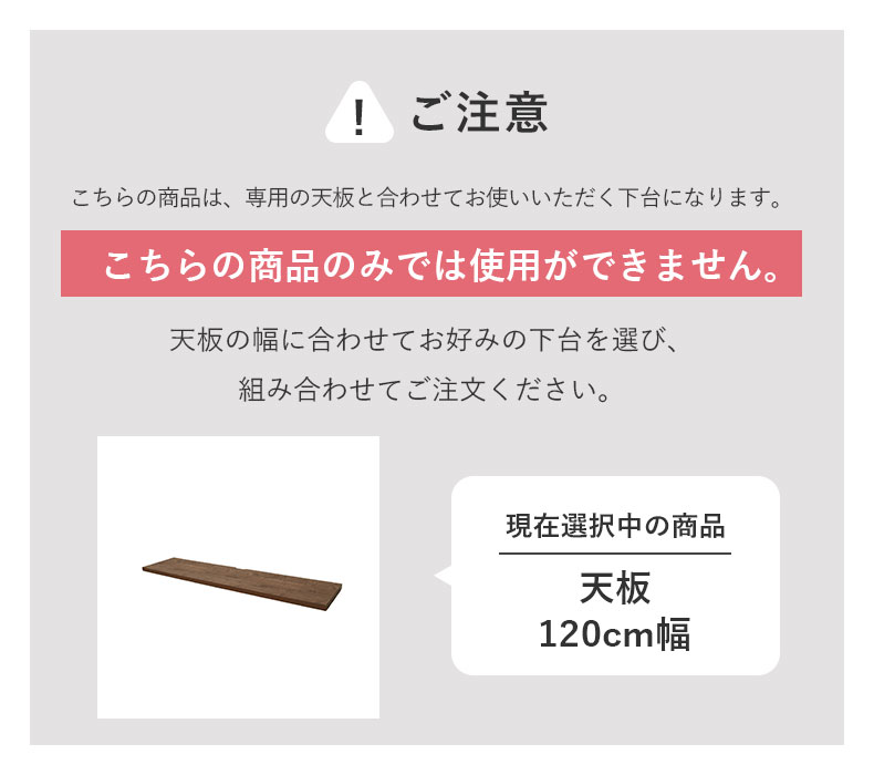 120cmキッチンカウンター天板 ピックの機能