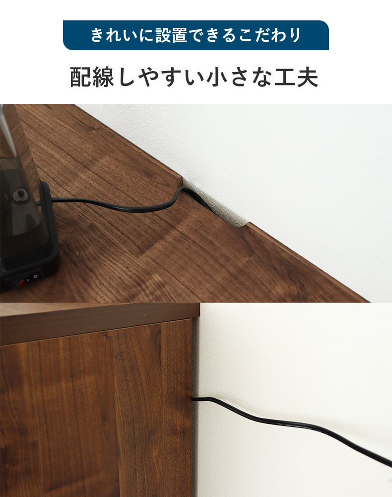 180cmキッチンカウンター天板 ピックの機能