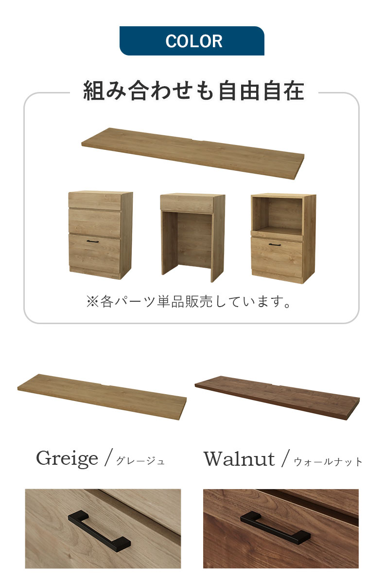 180cmキッチンカウンター天板 ピックのカラー