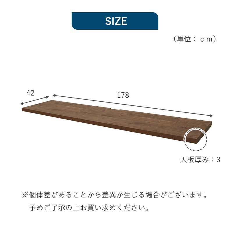 180cmキッチンカウンター天板 ピックのサイズ