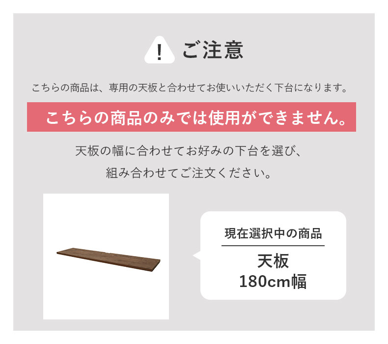 180cmキッチンカウンター天板 ピックの機能