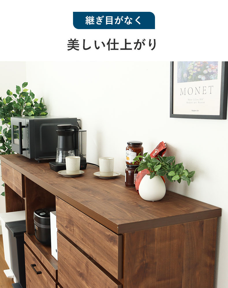 180cmキッチンカウンター天板 ピックの機能