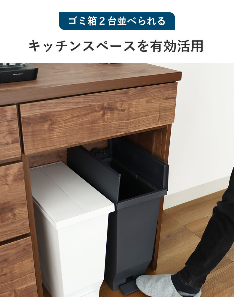 キッチンカウンター下台OPダスト ピックの機能