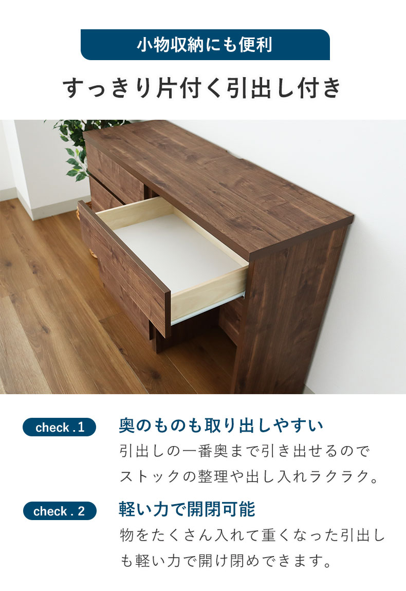 キッチンカウンター下台OPダスト ピックの機能