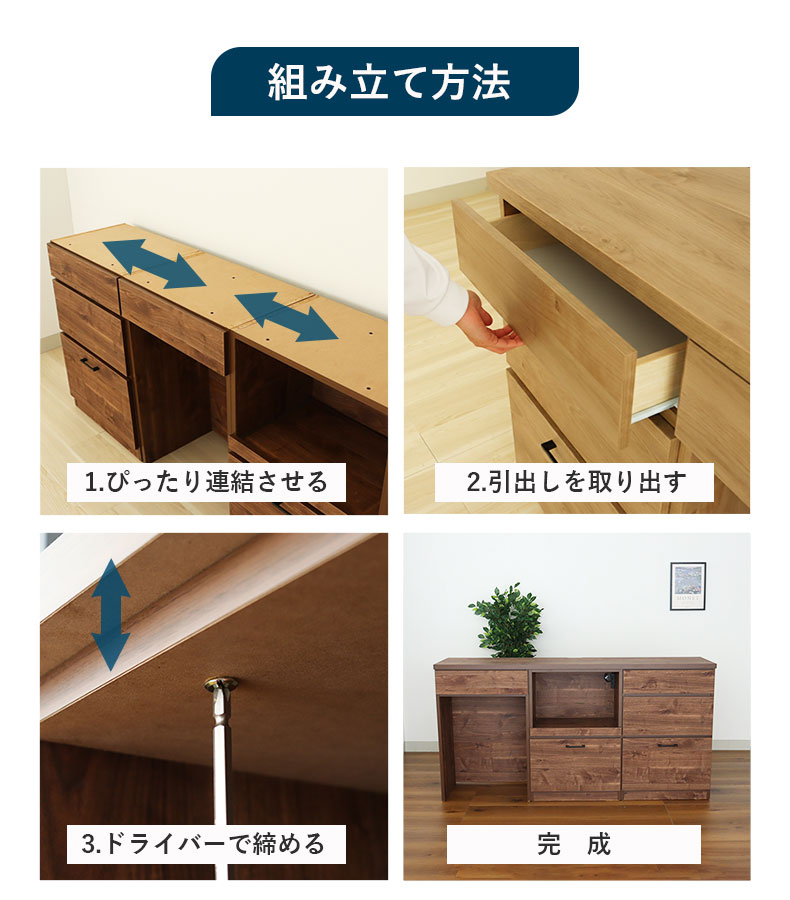 キッチンカウンター下台OPダスト ピックの機能