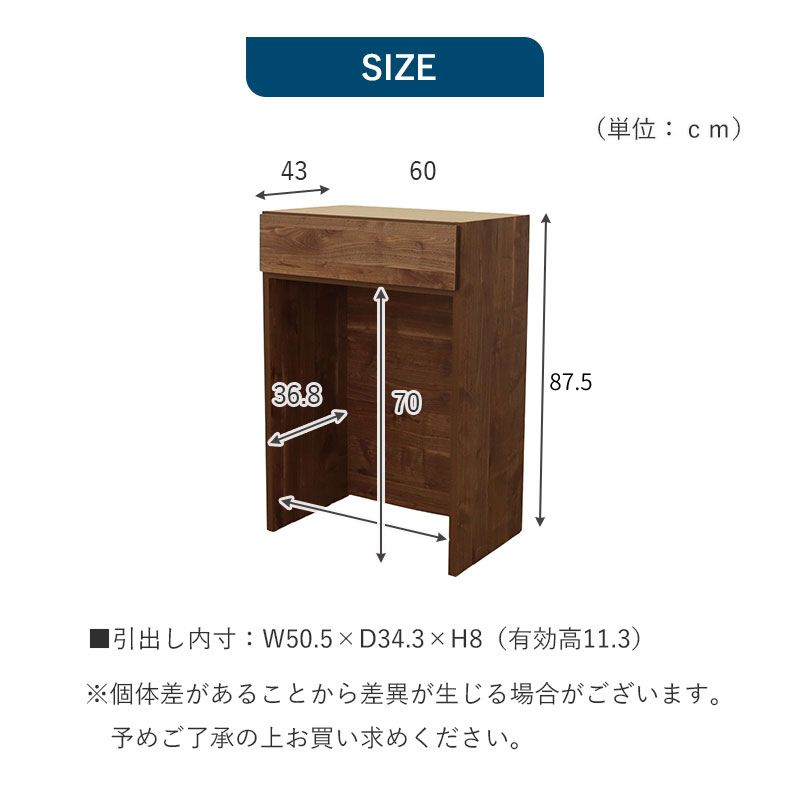 キッチンカウンター下台OPダスト ピックのサイズ