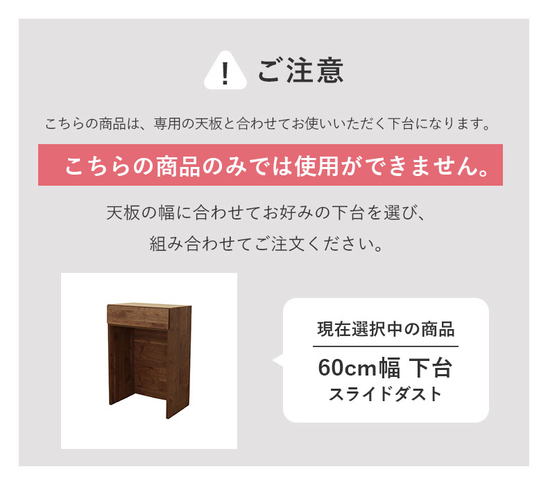 キッチンカウンター下台OPダスト ピックの機能