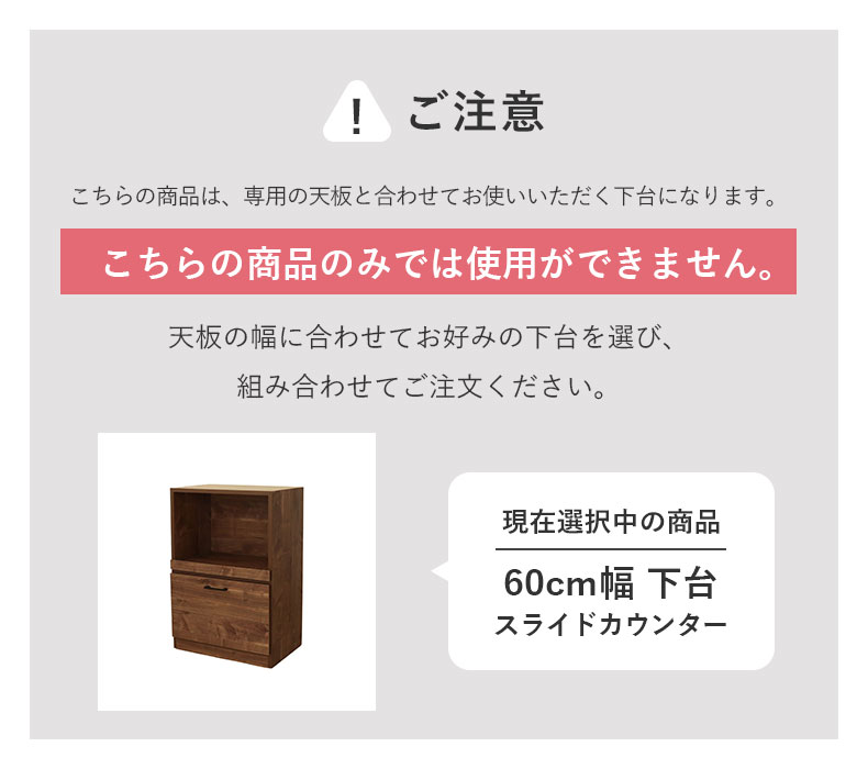 キッチンカウンター下台3杯引出 ピックの機能