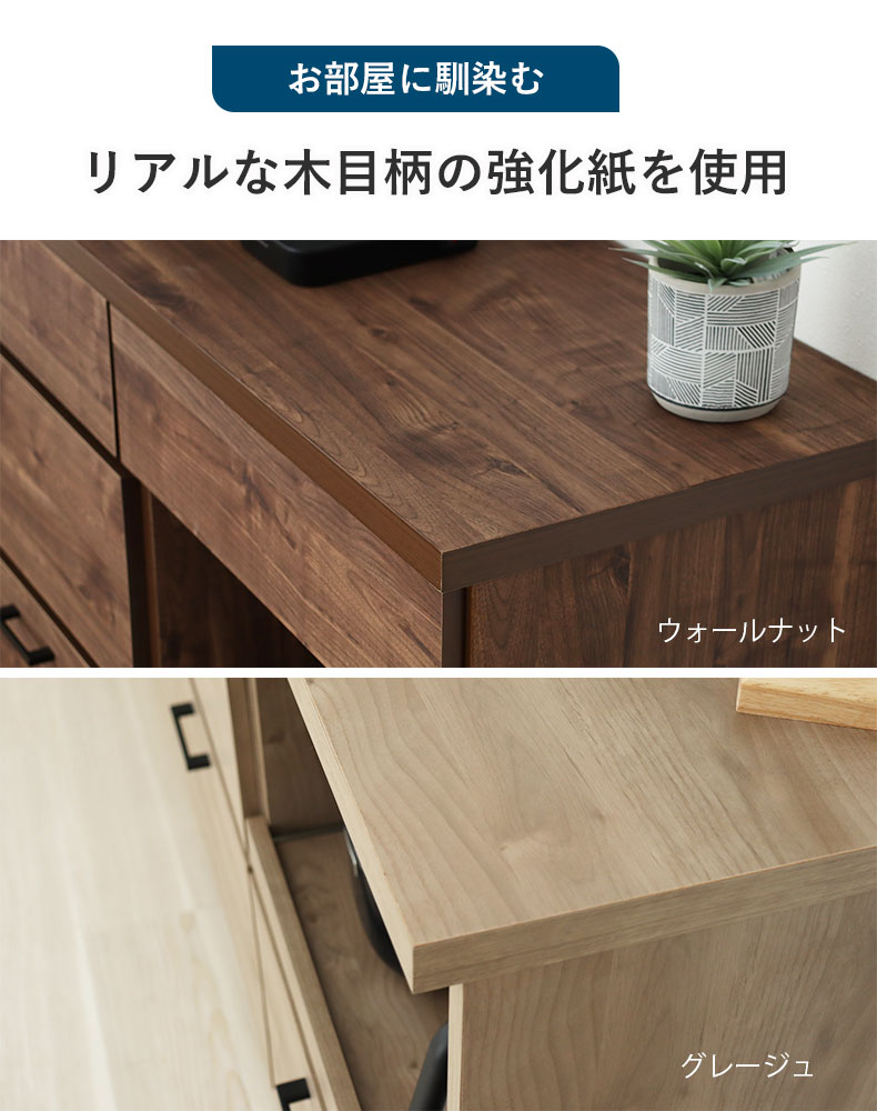 キッチンカウンター下台3杯引出 ピックの機能