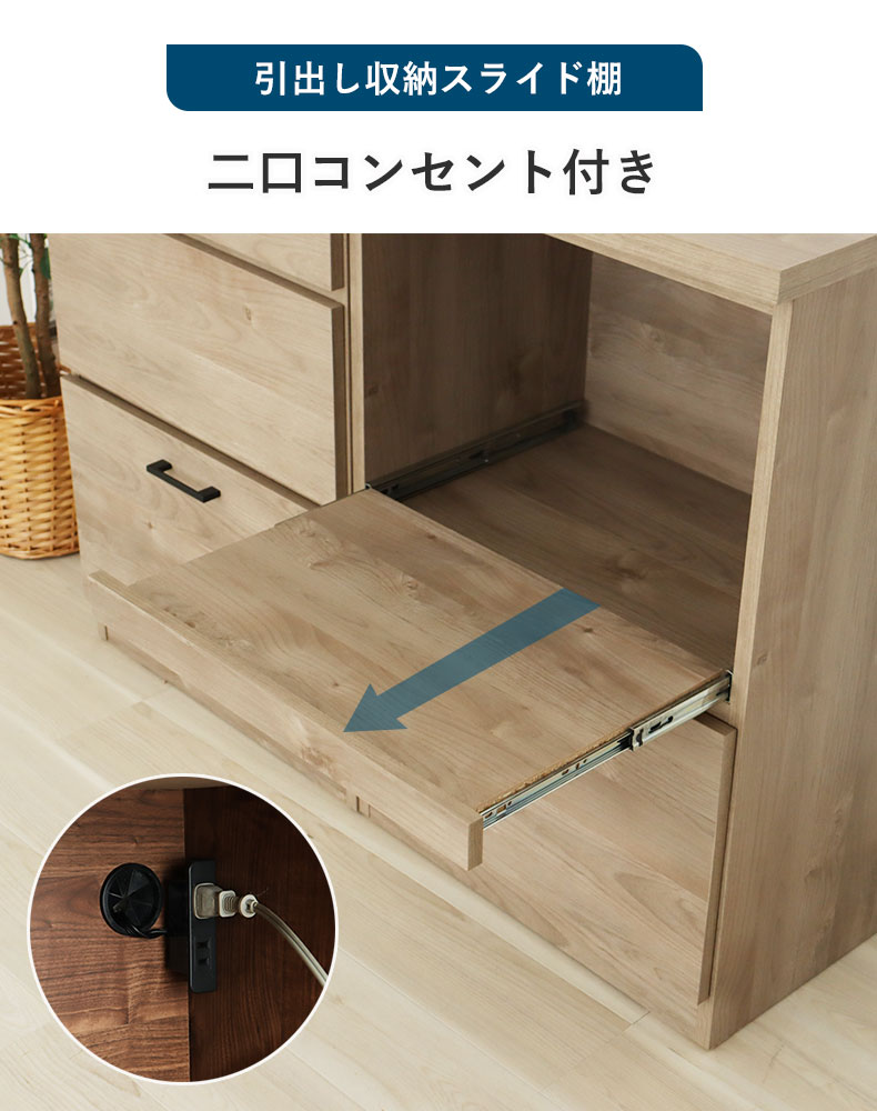 キッチンカウンター下台3杯引出 ピックの機能