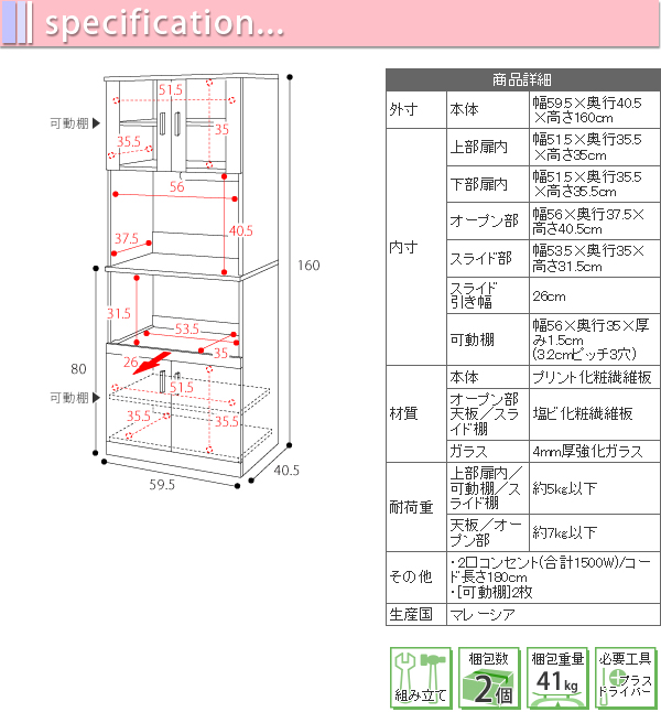 説明