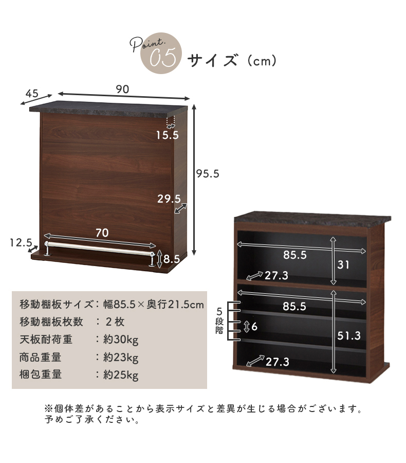 90cm幅キッチンカウンター ホルダー2のサイズ1