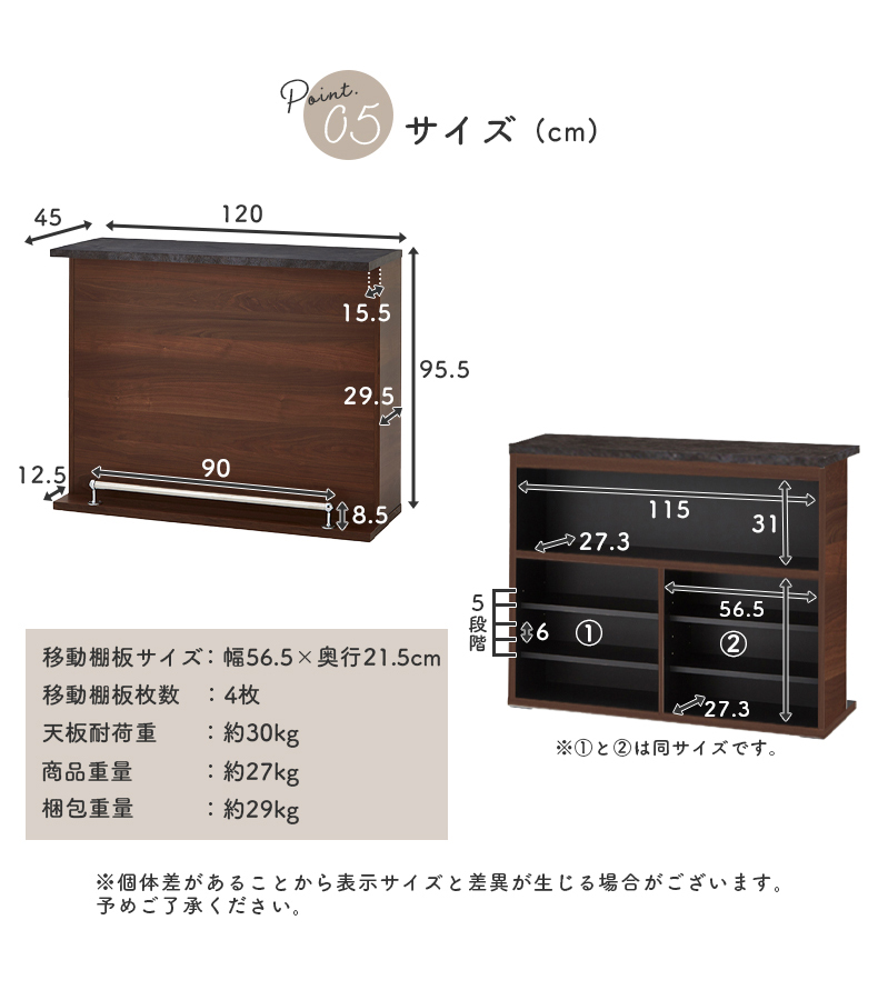 120cm幅キッチンカウンター ホルダー2のサイズ1