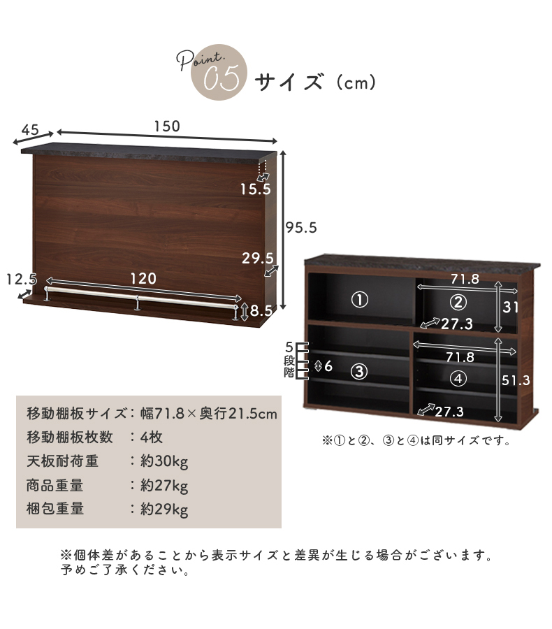 150cm幅キッチンカウンター ホルダー2のサイズ1