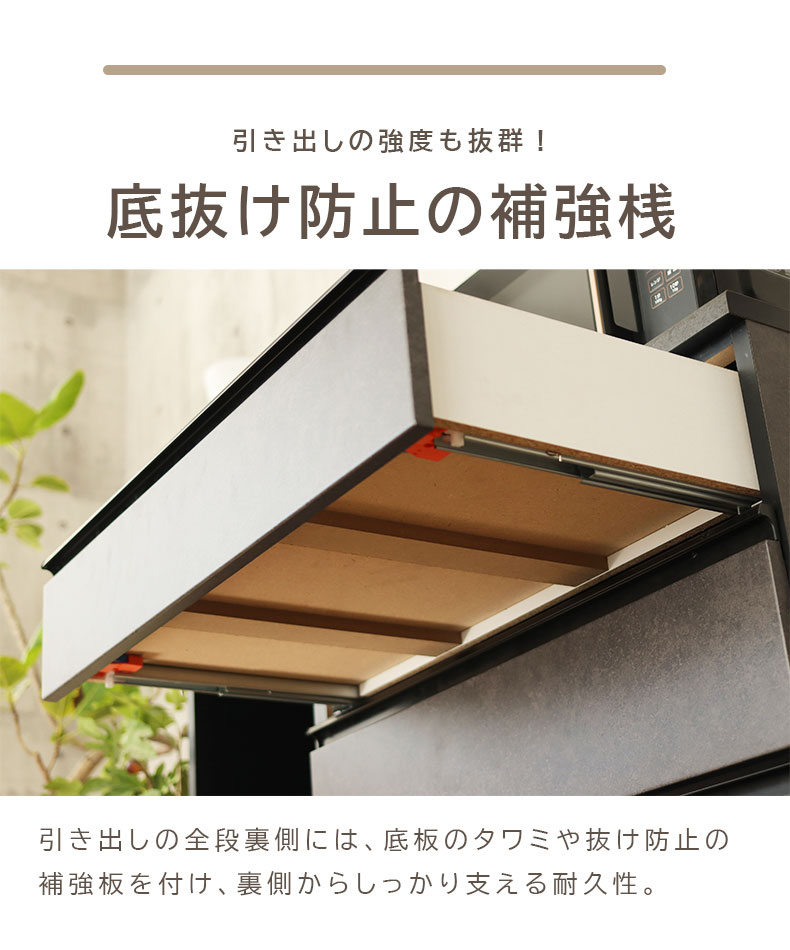 MANOA(マノア) キッチンカウンター W900 | キッチン収納 | unico
