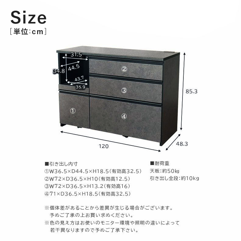 幅120cm カウンター ノアのカラー