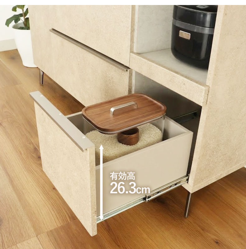 幅140cm カウンター リファの機能