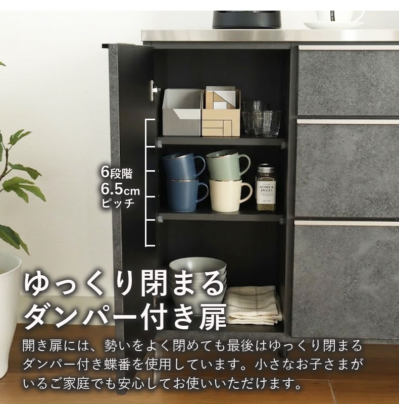 幅140cm カウンター リファの機能