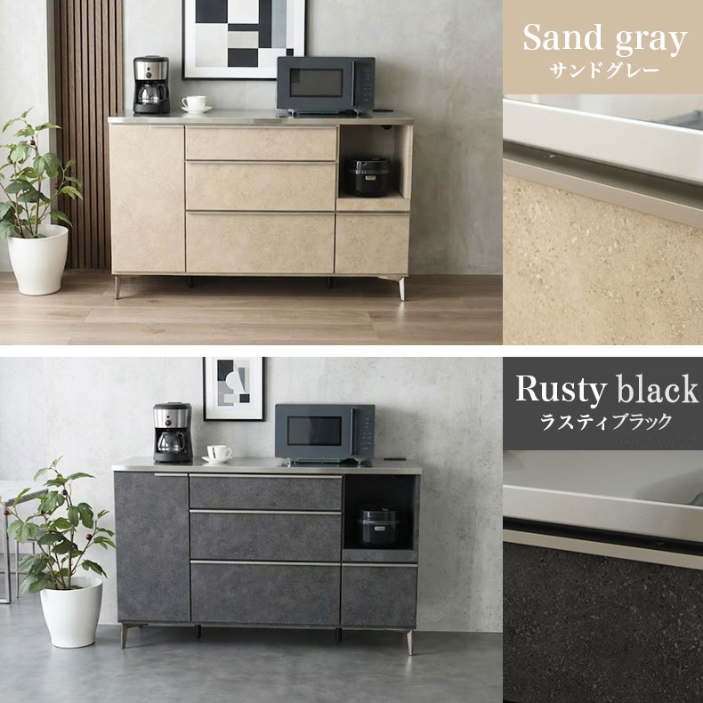 幅140cm カウンター リファのカラー