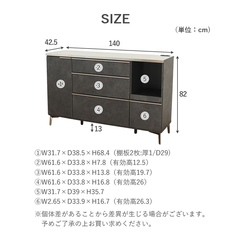幅140cm カウンター リファのサイズ