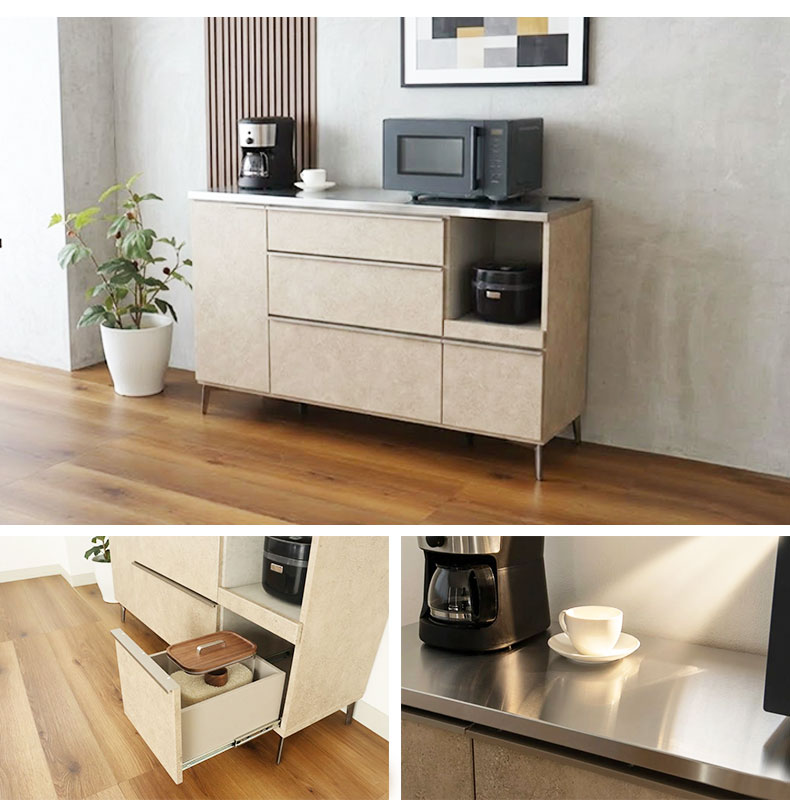 幅140cm カウンター リファの機能