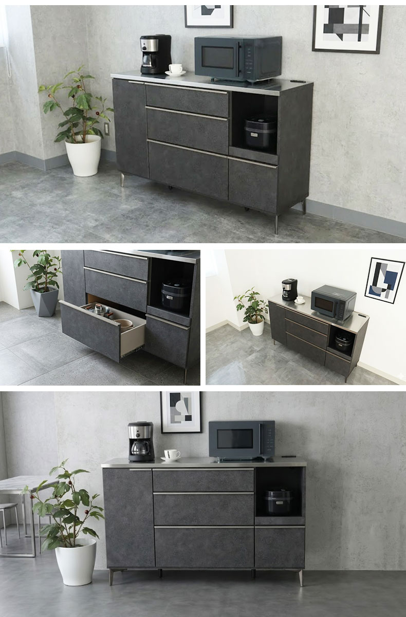 幅140cm カウンター リファの機能