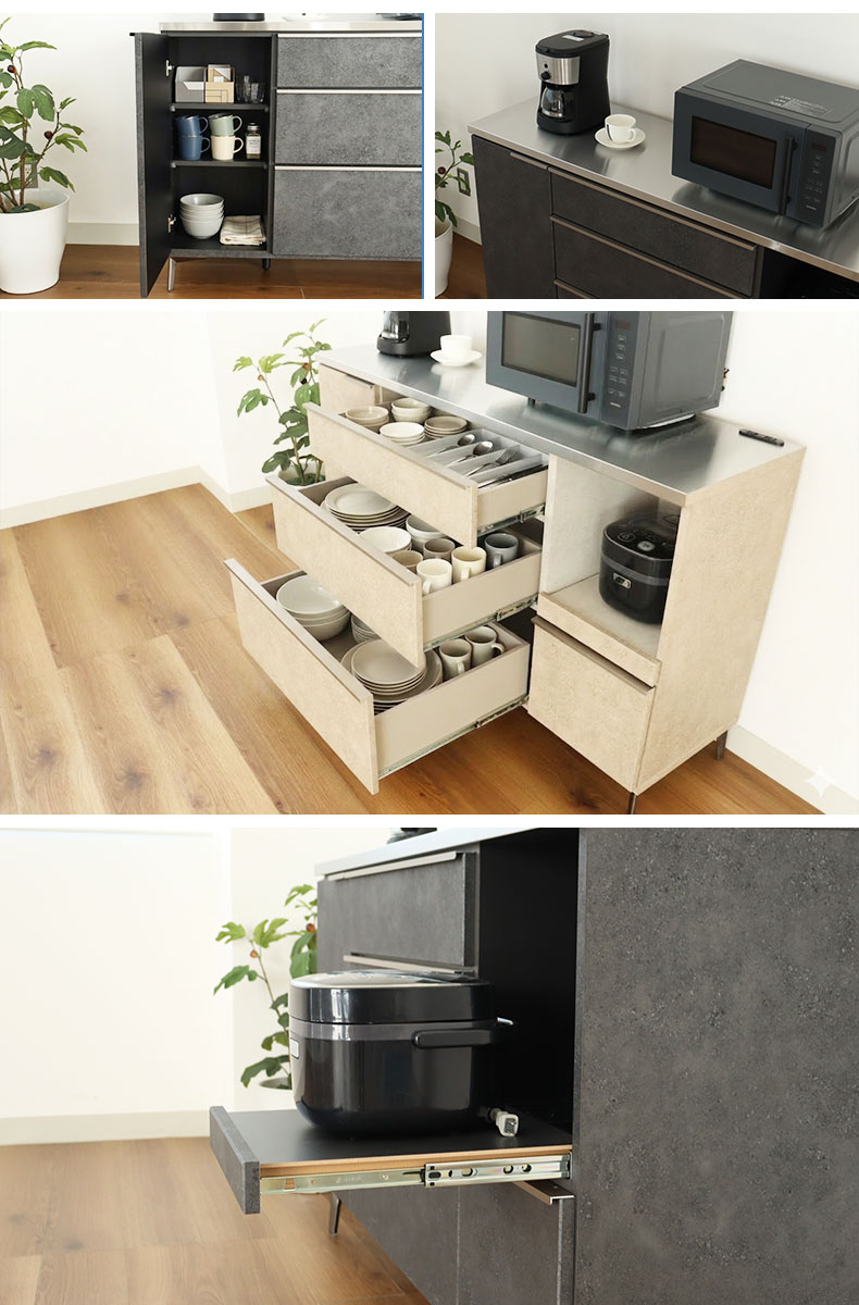 幅140cm カウンター リファの機能