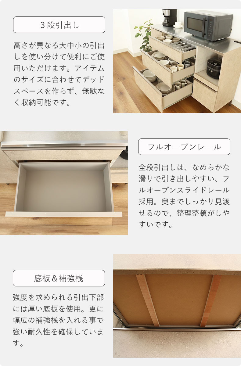 幅140cm カウンター リファの機能