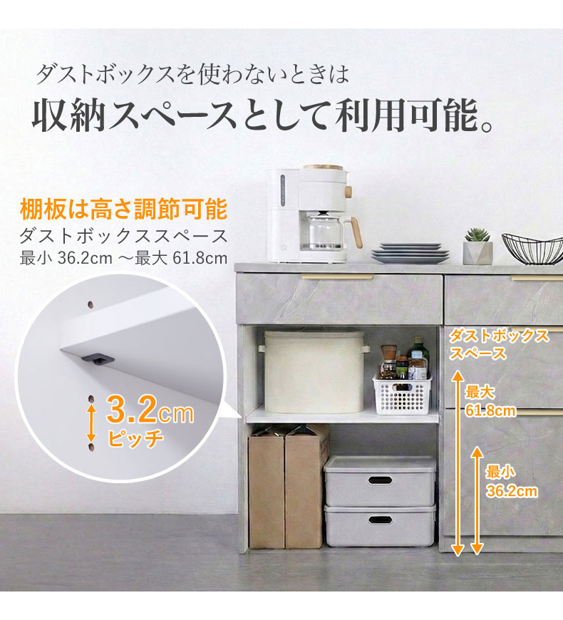 メラミンキッチンカウンター アラスコダストタイプの機能