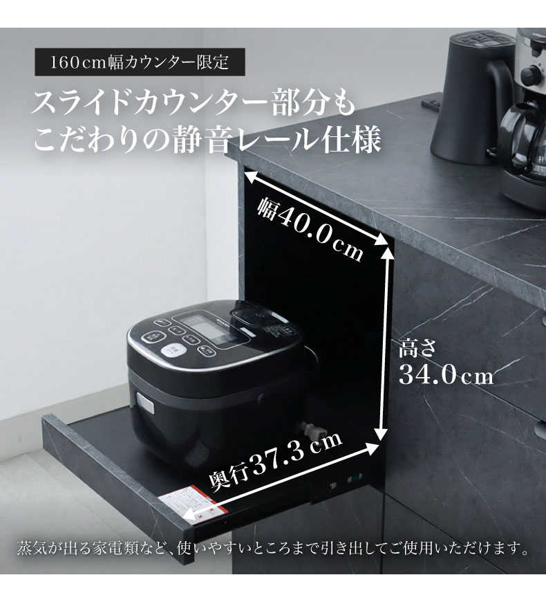 メラミンキッチンカウンター アラスコダストタイプの機能