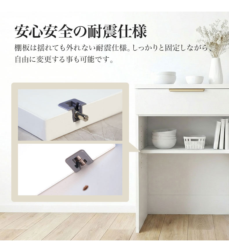 メラミンキッチンカウンター アラスコダストタイプの機能