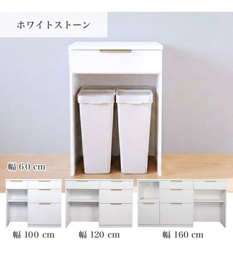 メラミンキッチンカウンター アラスコダストタイプの機能