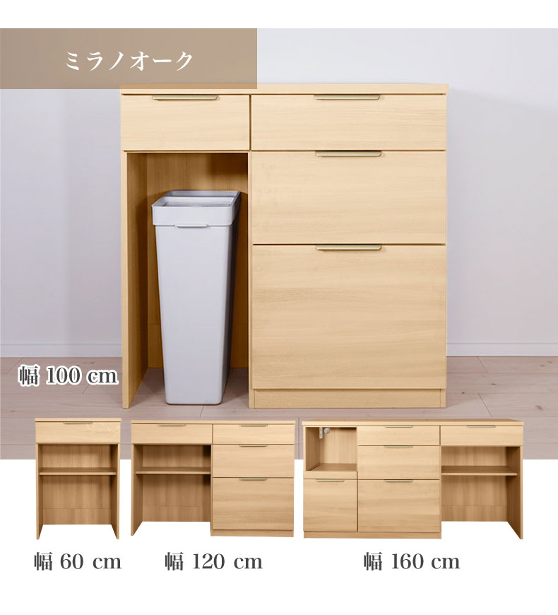 メラミンキッチンカウンター アラスコダストタイプの機能