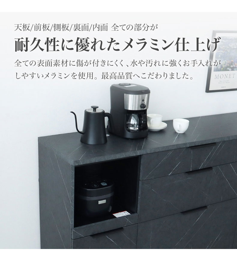 メラミンキッチンカウンター アラスコダストタイプの機能