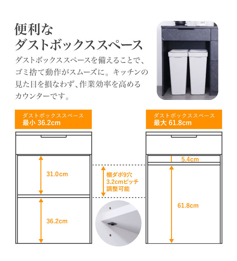 メラミンキッチンカウンター アラスコダストタイプの機能