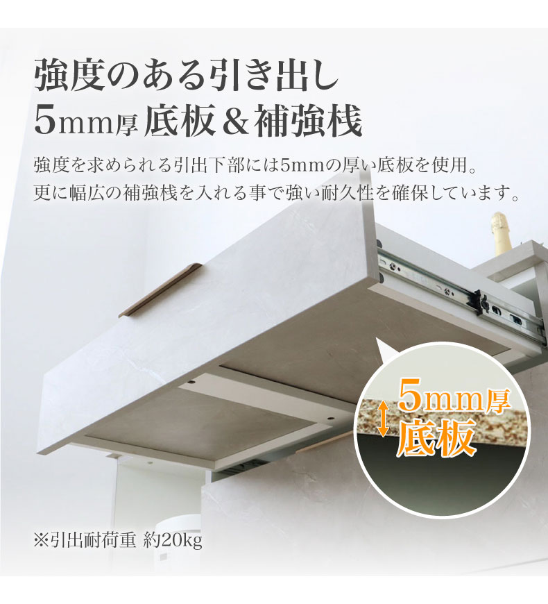 メラミンキッチンカウンター アラスコダストタイプの機能