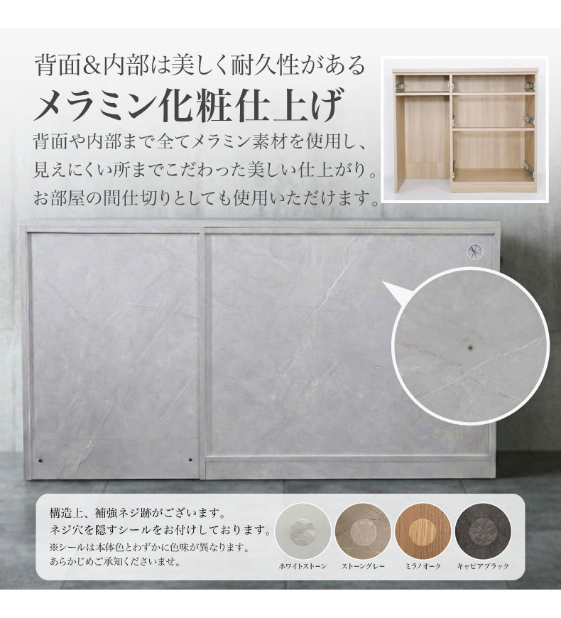 メラミンキッチンカウンター アラスコダストタイプの機能