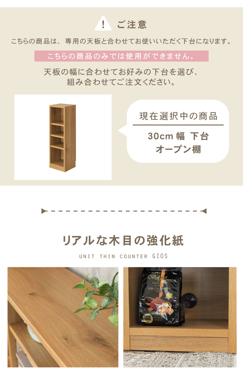 隅棚 駿河指物 隅棚 駿河指物 隅棚 駿河指物