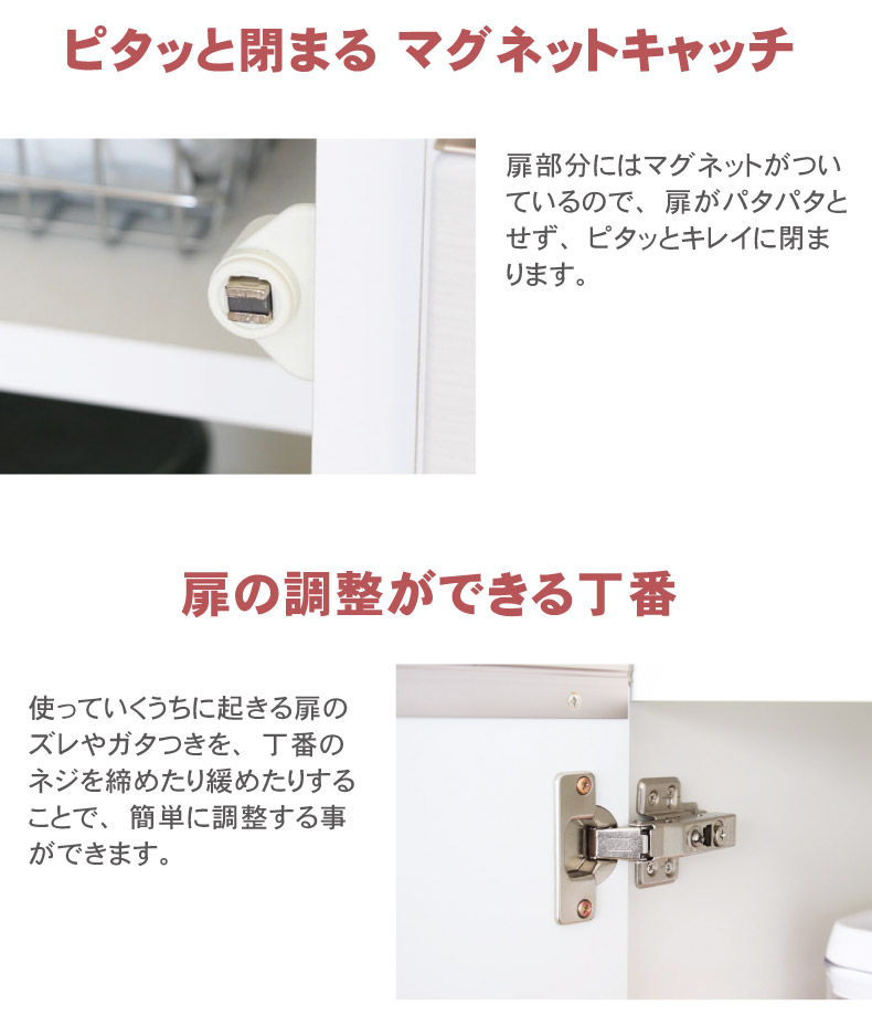 幅160cm食器棚 下台40開戸 60引出 60ダスト カカロの機能