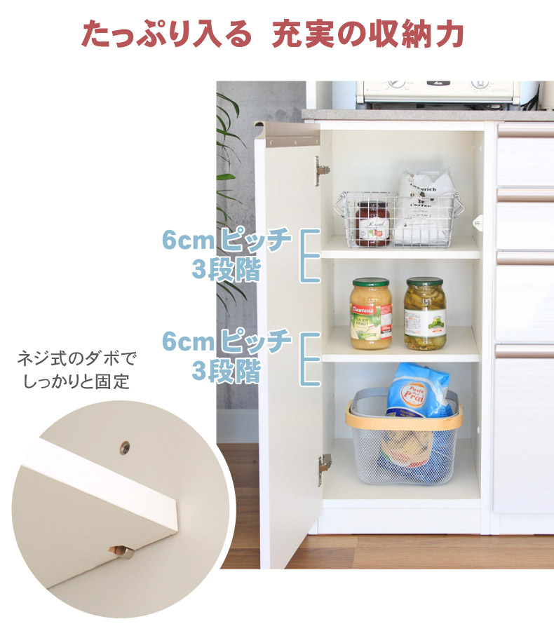 Amazon.co.jp: キッチンボード 幅160 食器棚 ダイニングボード