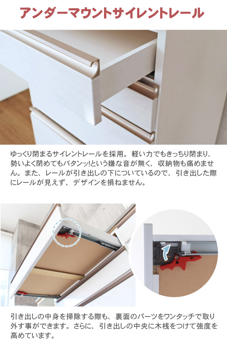 幅160cmカウンター 下台40開戸 60引出 60ダスト カカロの機能