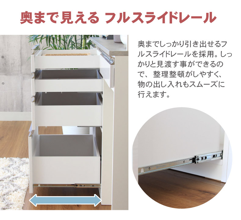 幅180cm食器棚 下台80ダスト 60引出 40開戸 カカロの機能