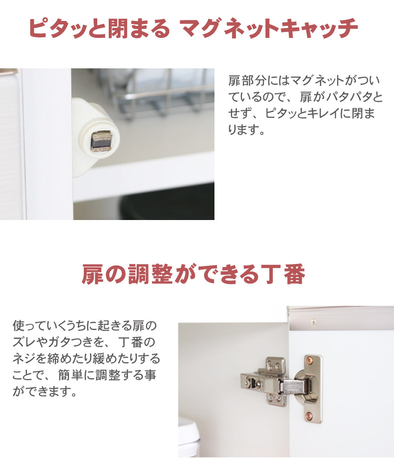 幅180cm食器棚 下台80ダスト 60引出 40開戸 カカロの機能