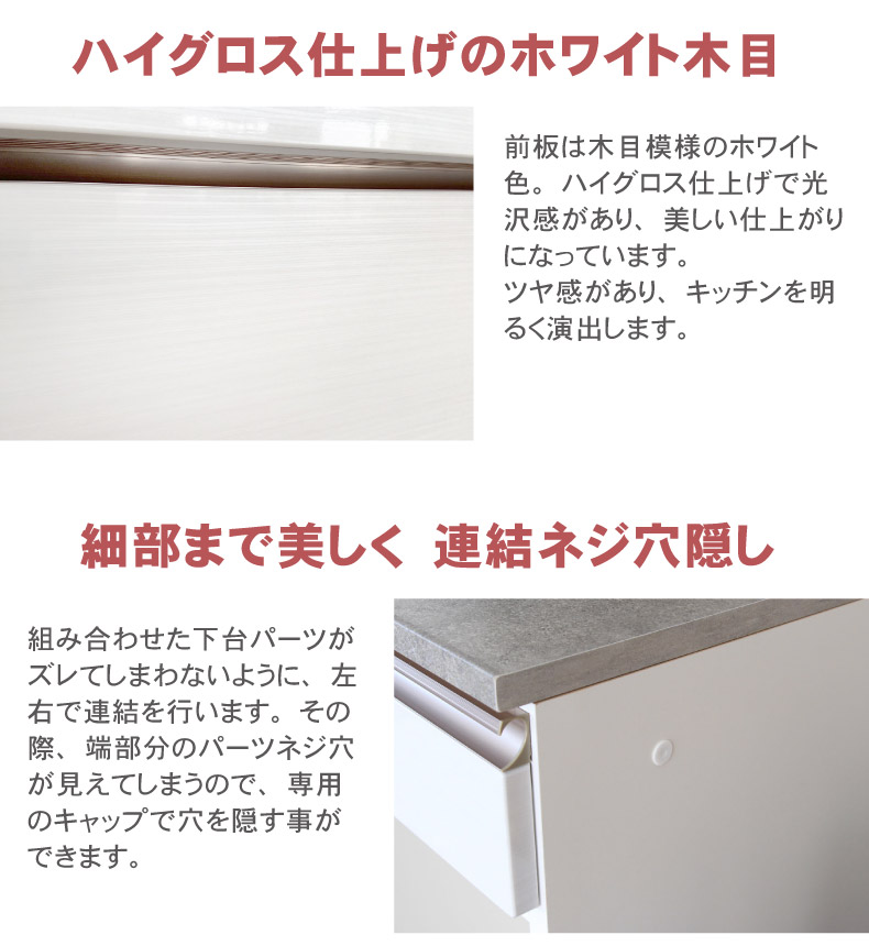 幅180cm食器棚 下台80ダスト 60引出 40開戸 カカロの機能