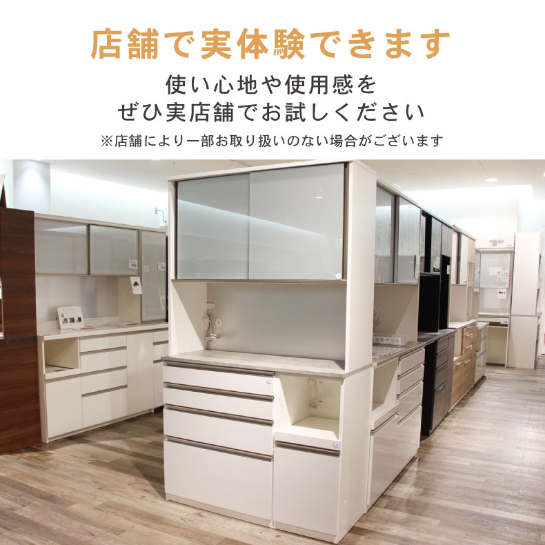 幅180cm食器棚 下台80ダスト 60引出 40開戸 カカロの説明